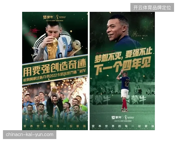 2026年世界杯医疗保障物流运营将取代传统工程建设成为赛事服务的新高地