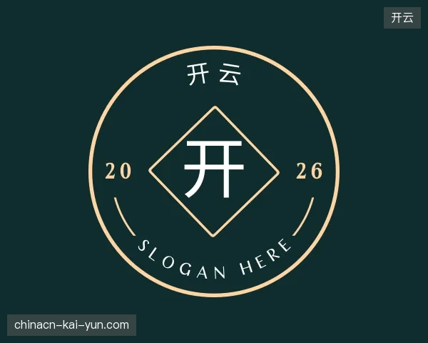 纵览开云官方